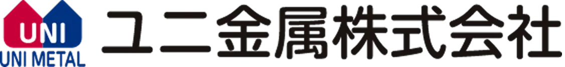 ユニ金属株式会社